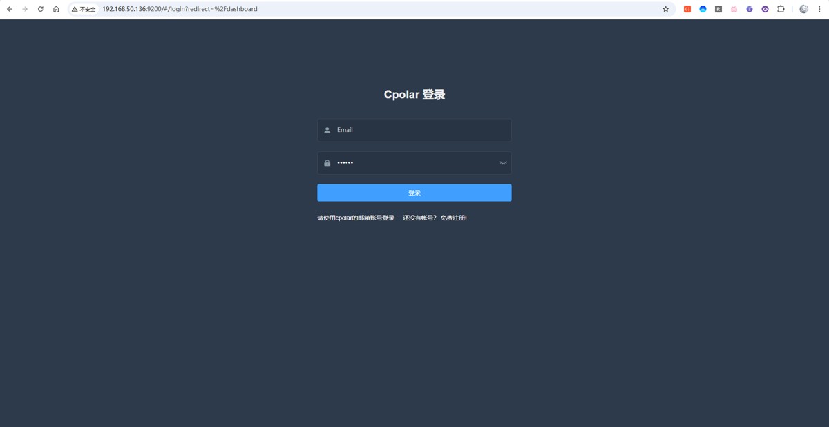 3.3 登录one-kvm后台_图4