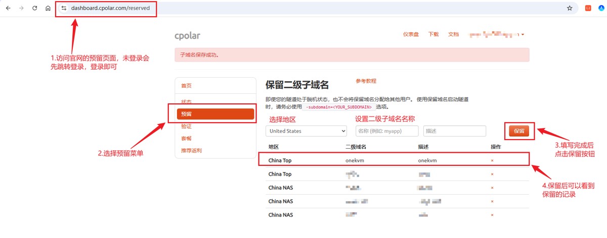 4.2 演示效果_图2