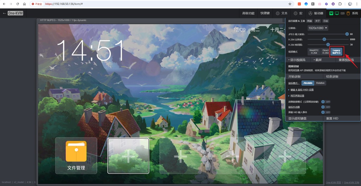 4.2 演示效果_图3