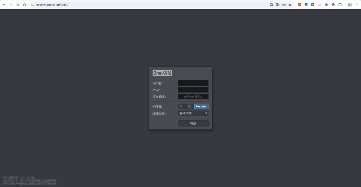 5.3.2 固定域名方式_图5