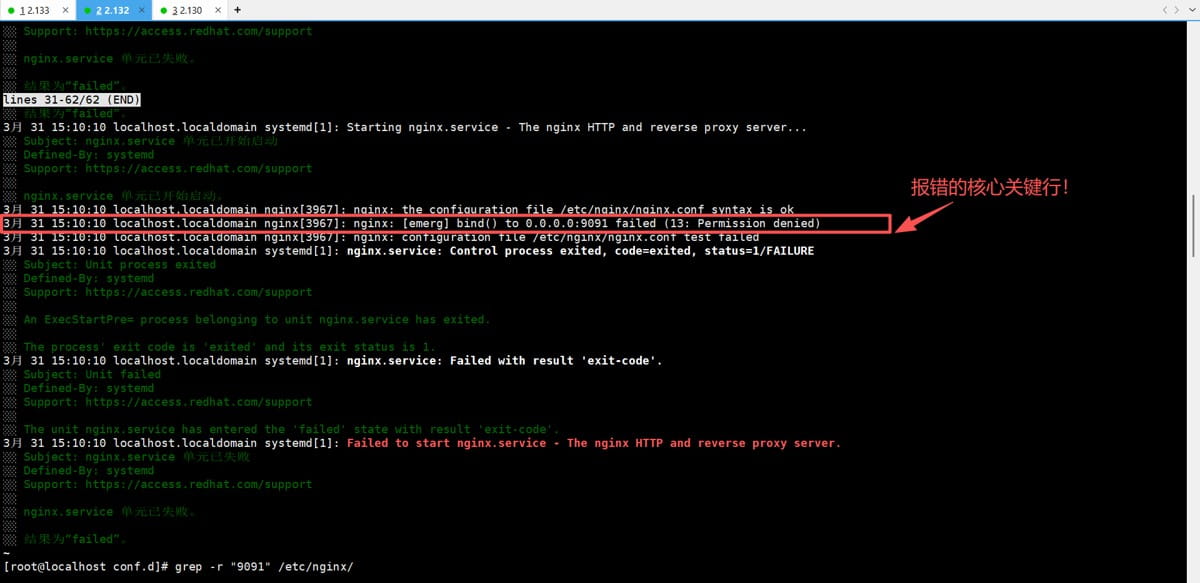 解决方法1(使用9091、9092端口)