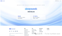 PyCharm接入DeepSeek的三种方法及避坑指南