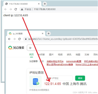 nginx代理模式下java获取客户端真实ip地址实例代码
