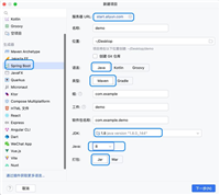 SpringBoot项目从开发到打包发布的完整教程