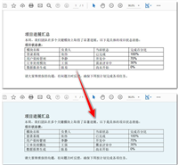 Python实现为PDF页面设置背景图或背景色
