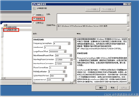 Linux和Windows的NTP时间同步的完整教程