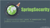JWT + Spring Security / OAuth2.0:微服务统一登录、鉴权、单点登录全解析