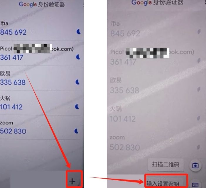 接下来我为大家演示一下，如何绑定谷歌验证器？_图4
