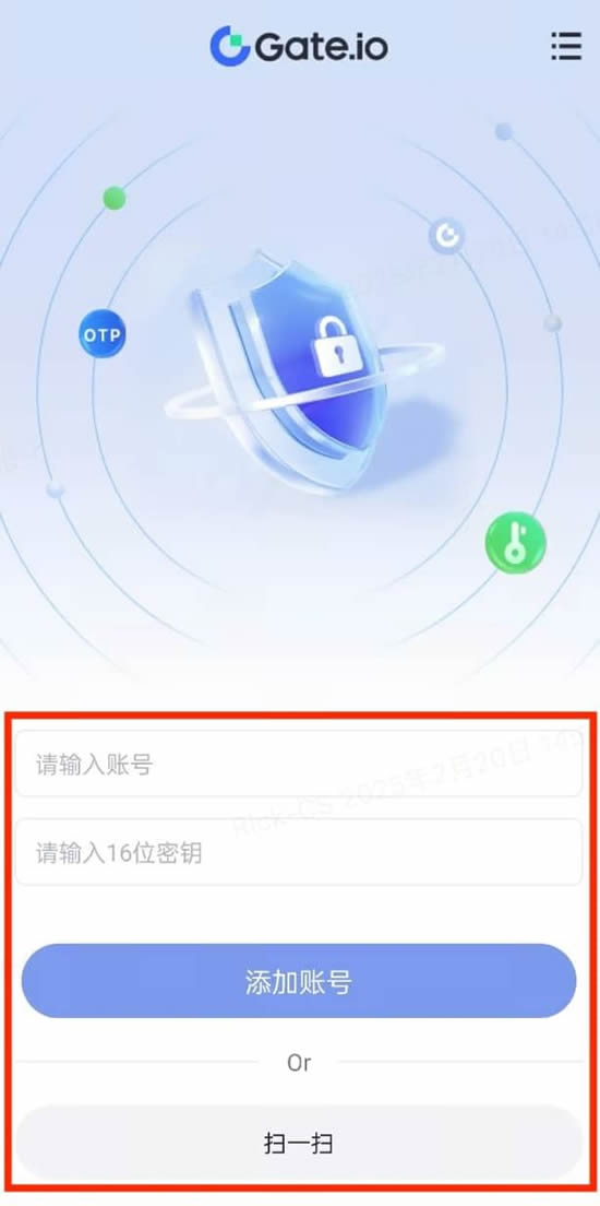 步骤一：绑定google 身分验证器_图2