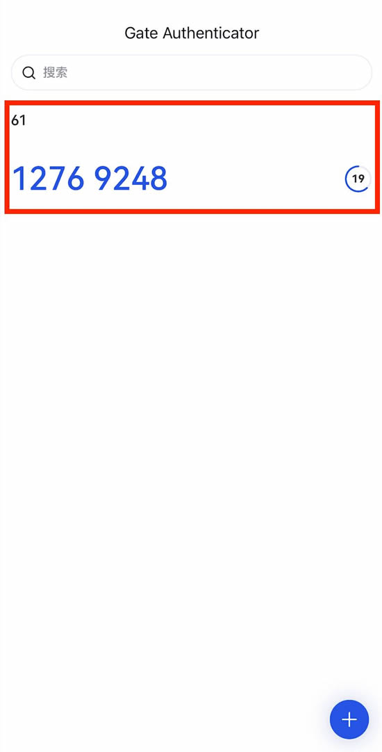 步骤一：绑定google 身分验证器_图4