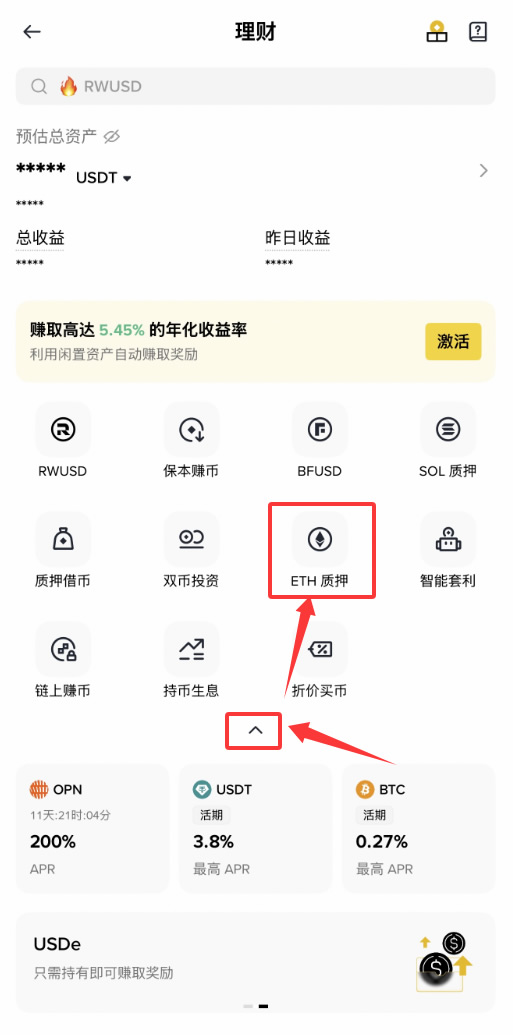 pos权益证明机制是什么？跟pow差异？如何质押并参与pos挖矿？