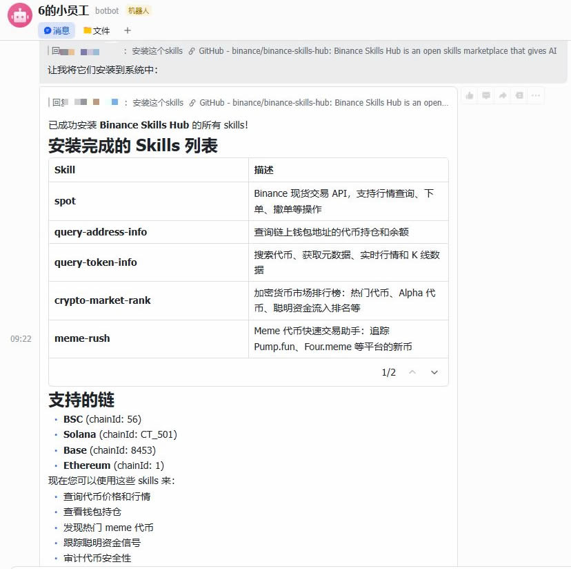 如何安装与配置_图2