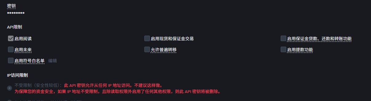 如何安装与配置_图5