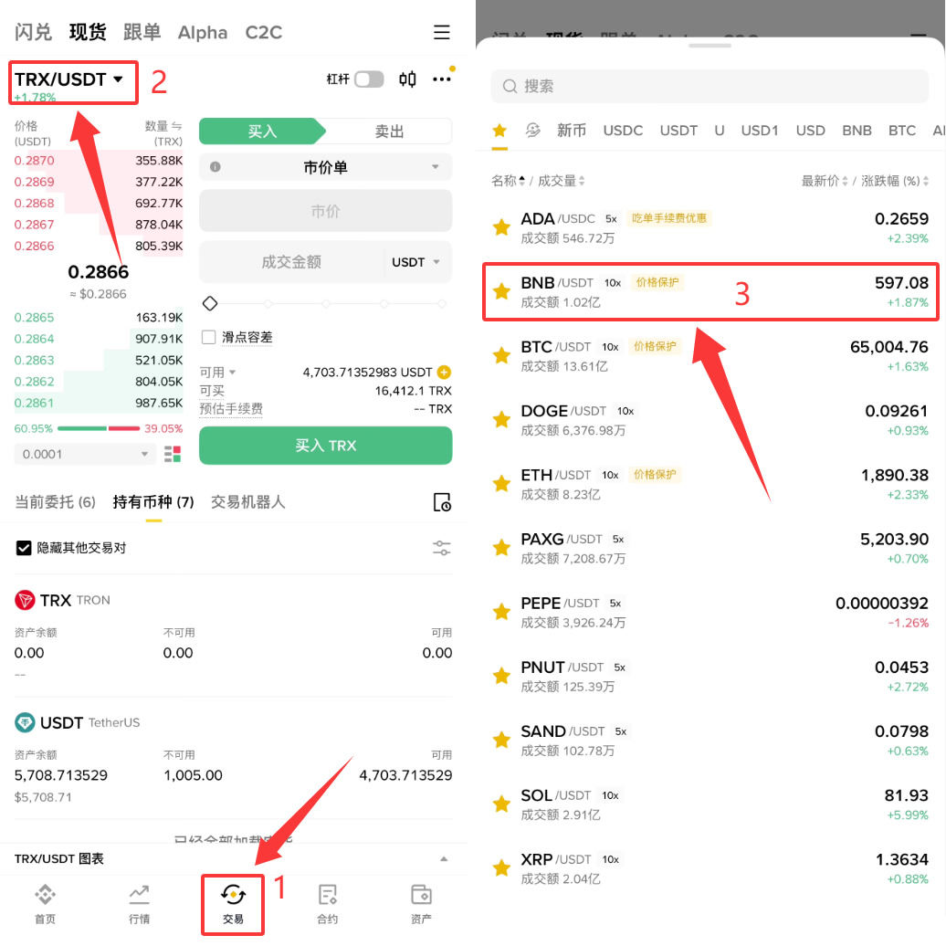 2026年币安web3钱包转入转出教程 资产划转操作指南
