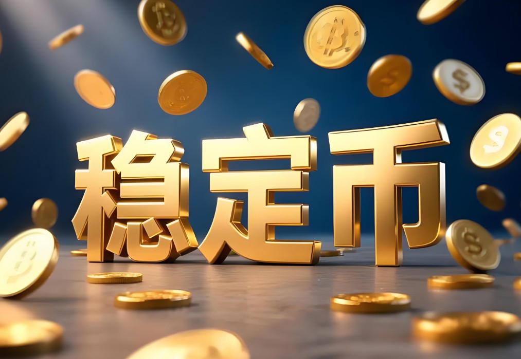 circle股价翻倍：稳定币开启从交易工具到经济基础设施的范式转移