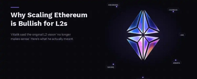 以太坊扩展对l2影响分析