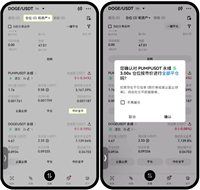 欧易账户被限制该怎么办？受限期间可以做什么？如何平仓？
