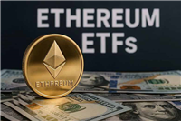现货以太坊 ETF 和信托 ETF：资金、监管与格局全解析
