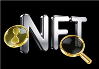 2026年初NFT行业现状：幸存行业、机构用例、监管框架以及市场参与者介绍