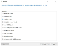 oracle&nbsp;clob字段的导入导出方式