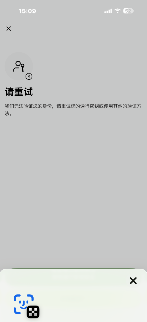 欧易交易所转币到欧易钱包流程(接收资产流程)_图16
