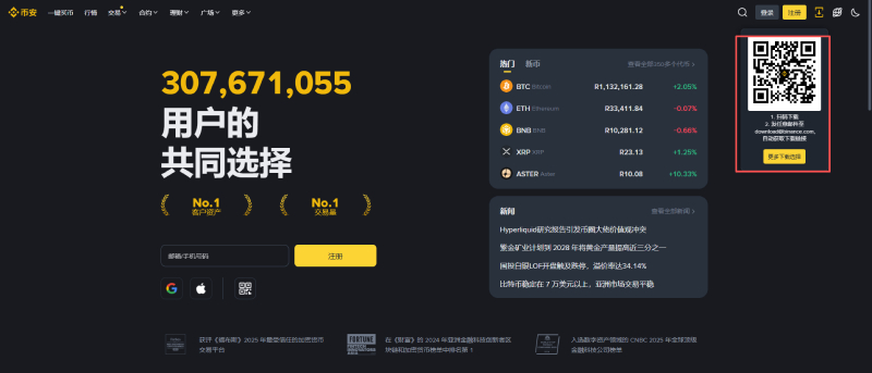 步骤1：完成币安实名认证（必须！）_图2