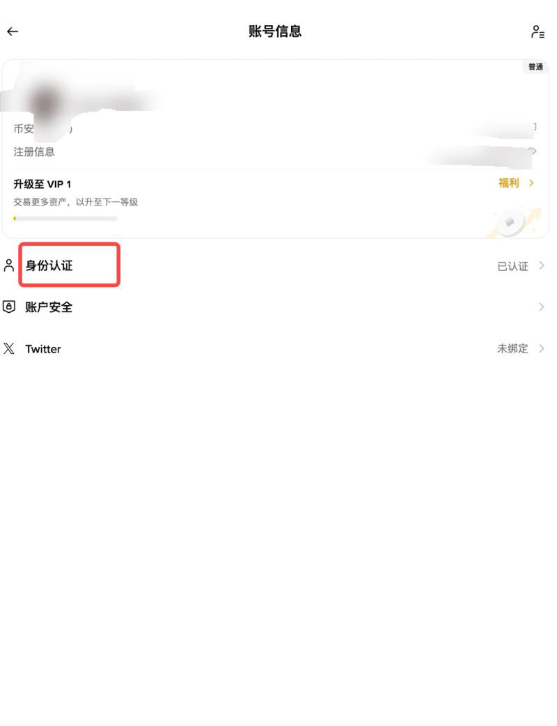 苹果设备下载_图11