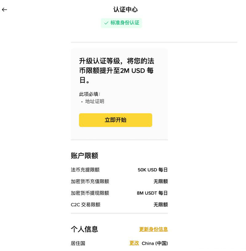 苹果设备下载_图12