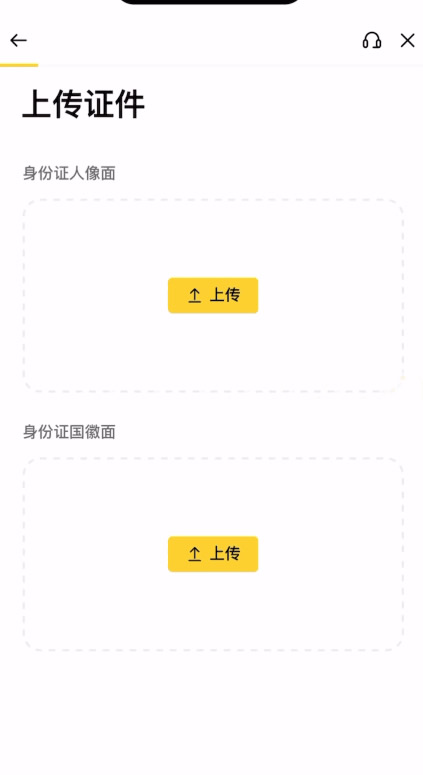 苹果设备下载_图14