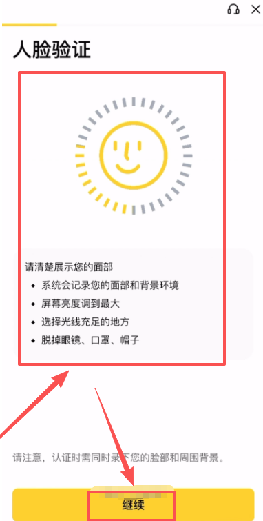 苹果设备下载_图15