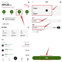 如何在欧易OKX买入USDG并获取10%年化收益