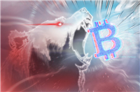 比特币（BTC）熊市“后期阶段”迷雾重重，哪些价格水平藏转机？