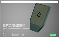 Trezor冷钱包和OneKey冷钱包怎么选择？冷钱包对比选择攻略2026