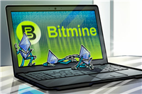 Bitmine主席：以太坊（ETH）目标达成近77%，加密货币“迷你寒冬”或迎转机