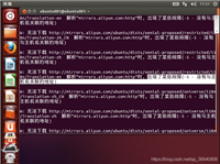 linux域名解析出错的问题及解决方案