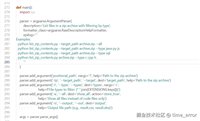 Python实现根据文件后缀统计文件大小并找出文件位置