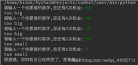 Python之条件判断语句详解(if、while、逻辑运算符)