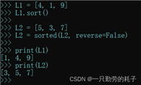 python之列表的高级应用及说明