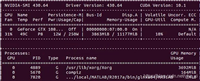 Linux Xorg占用现存过大问题的解决方案
