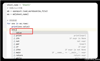 优化IntelliJ&nbsp;IDEA对Python的提示功能方式