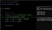 C++中的引用和inline&nbsp;和&nbsp;nullptr全面解析