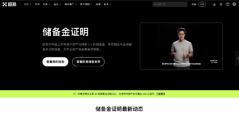 狗狗币怎么买?2026年零基础欧易okx购买doge完整教程