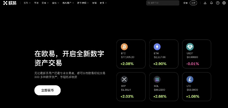 狗狗币怎么买?2026年零基础欧易okx购买doge完整教程