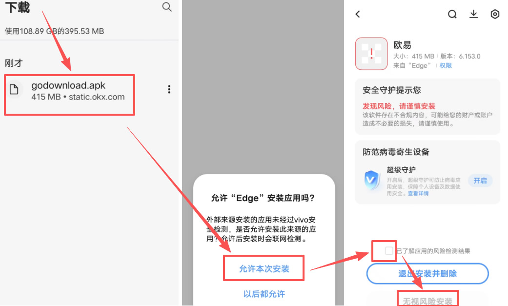 加密货币入门教学:从零开始注册、充值到买入第一枚币
