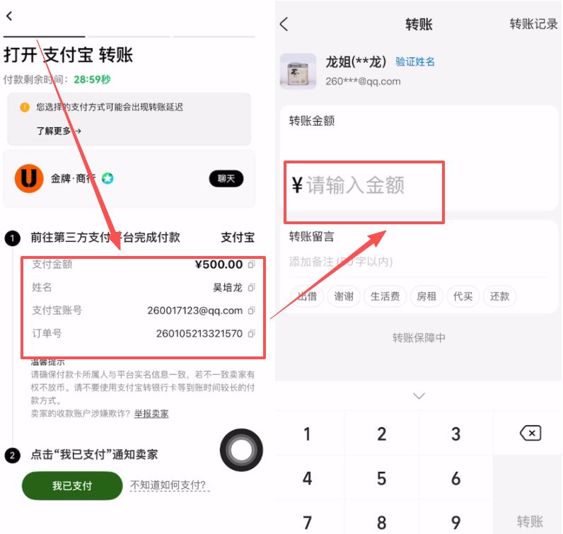 加密货币入门教学:从零开始注册、充值到买入第一枚币