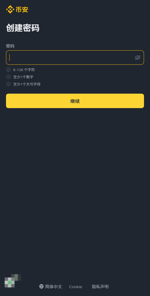 1. 注册账户_图4