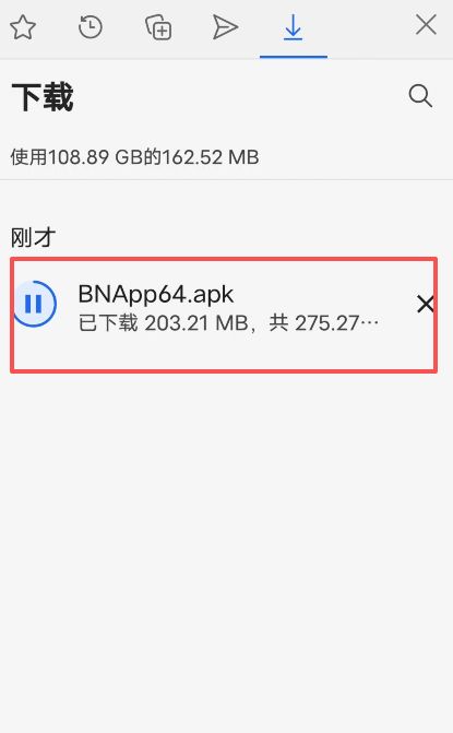 如何下载币安交易所?(安卓版)_图5