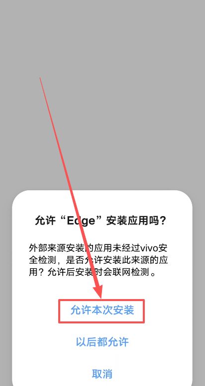 如何下载币安交易所?(安卓版)_图6