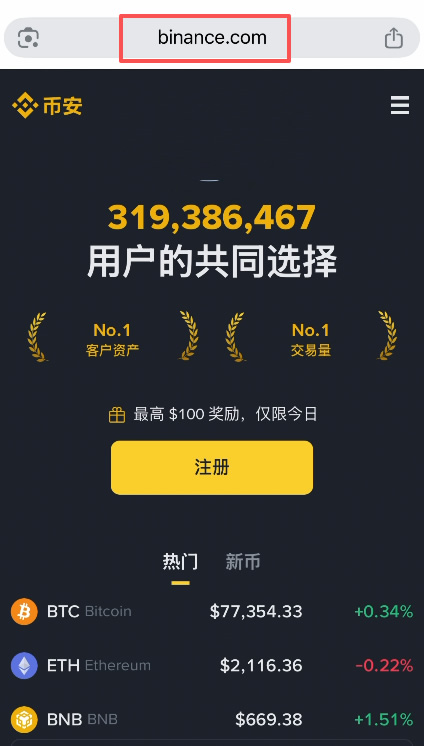2026中国大陆怎么下载币安app?完整操作指南