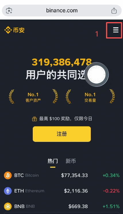2026中国大陆怎么下载币安app?完整操作指南